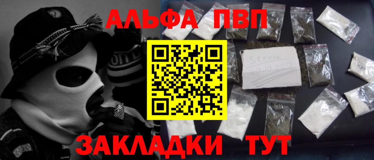 Alpha-PVP Crystall  A PVP СК КРИС  Вход с VPN  Надым  A PVP  Alpha PVP VHQ 