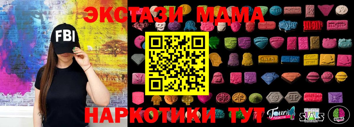 ЭКСТАЗИ Punisher  Экстази  Вход с VPN  Надым  Экстази TESLA 