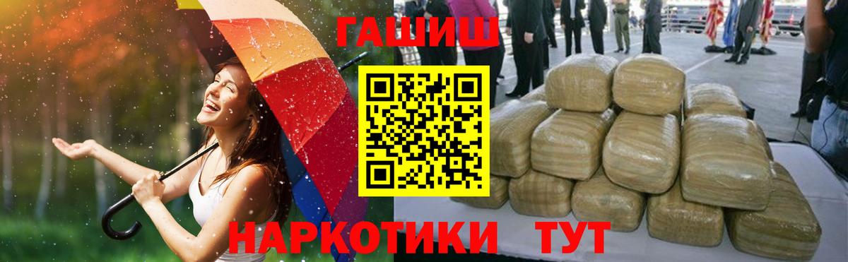 ГАШИШ Ice-O-Lator  Вход с VPN  Гашиш  Надым  ГАШИШ 40% ТГК 