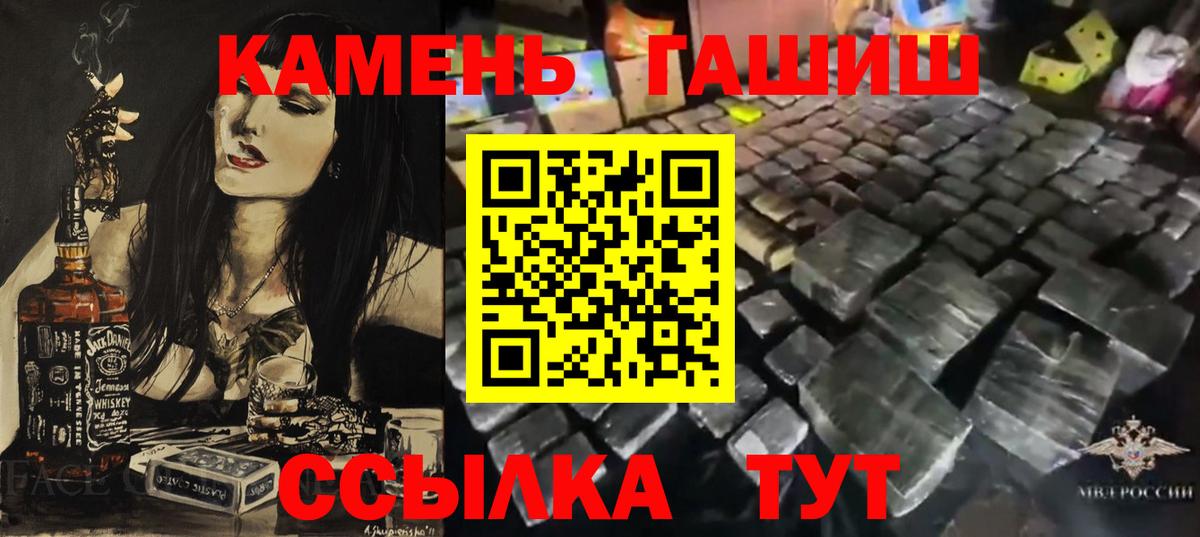 Гашиш Premium Надым