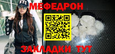 мефедрон VHQ Дубна