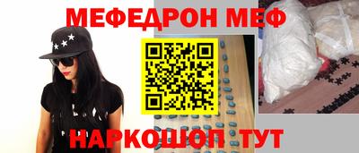 метамфетамин Донецк