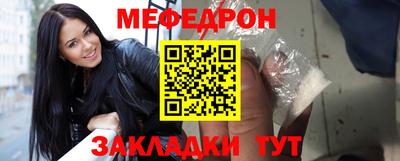 спиды Донской