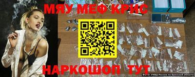 метамфетамин Донецк