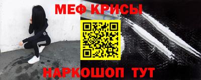 мефедрон VHQ Дубна
