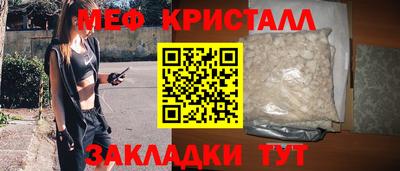 метамфетамин Донецк