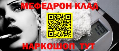 спиды Донской