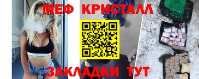 метамфетамин Донецк