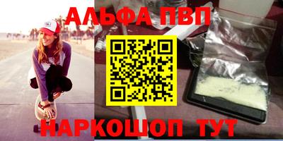 метамфетамин Донецк