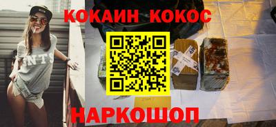 метамфетамин Донецк
