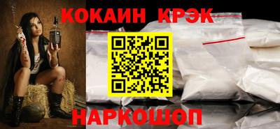 метамфетамин Донецк