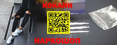 метамфетамин Донецк