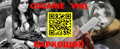 мефедрон VHQ Дубна
