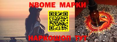 метамфетамин Донецк
