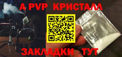 метамфетамин Донецк