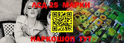 спиды Донской