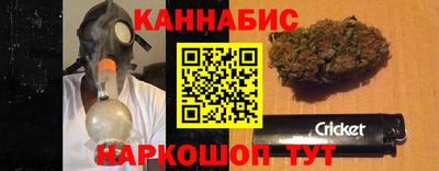 метамфетамин Донецк