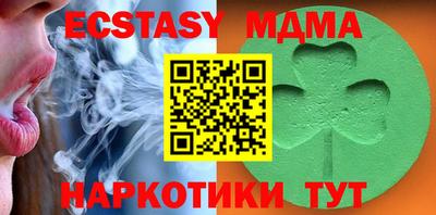 метамфетамин Донецк