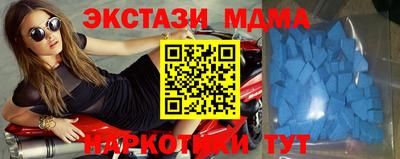 мефедрон VHQ Дубна