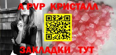 метамфетамин Донецк