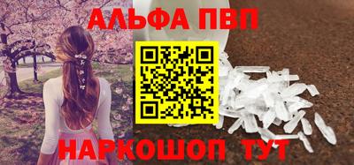 метамфетамин Донецк