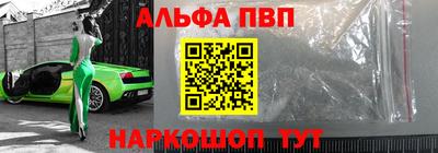 мефедрон VHQ Дубна