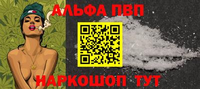 спиды Донской