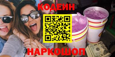 спиды Донской