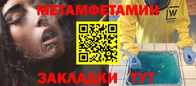 мефедрон VHQ Дубна