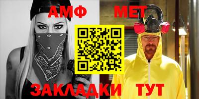 спиды Донской
