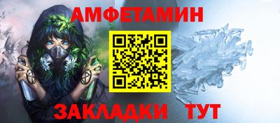 мефедрон VHQ Дубна