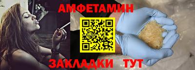 спиды Донской