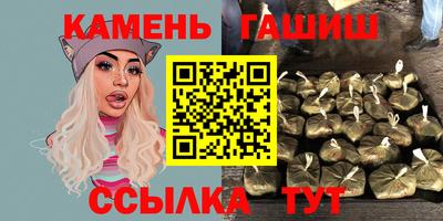 метамфетамин Донецк