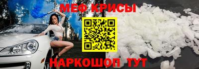 мефедрон VHQ Дубна