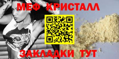 спиды Донской