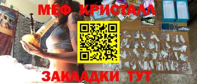 мефедрон VHQ Дубна