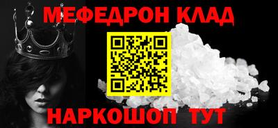 спиды Донской