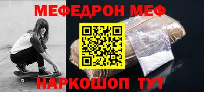 метамфетамин Донецк