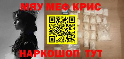 метамфетамин Донецк