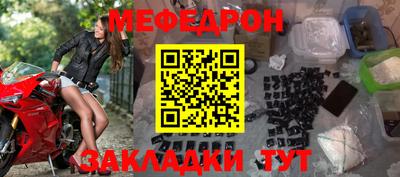 метамфетамин Донецк