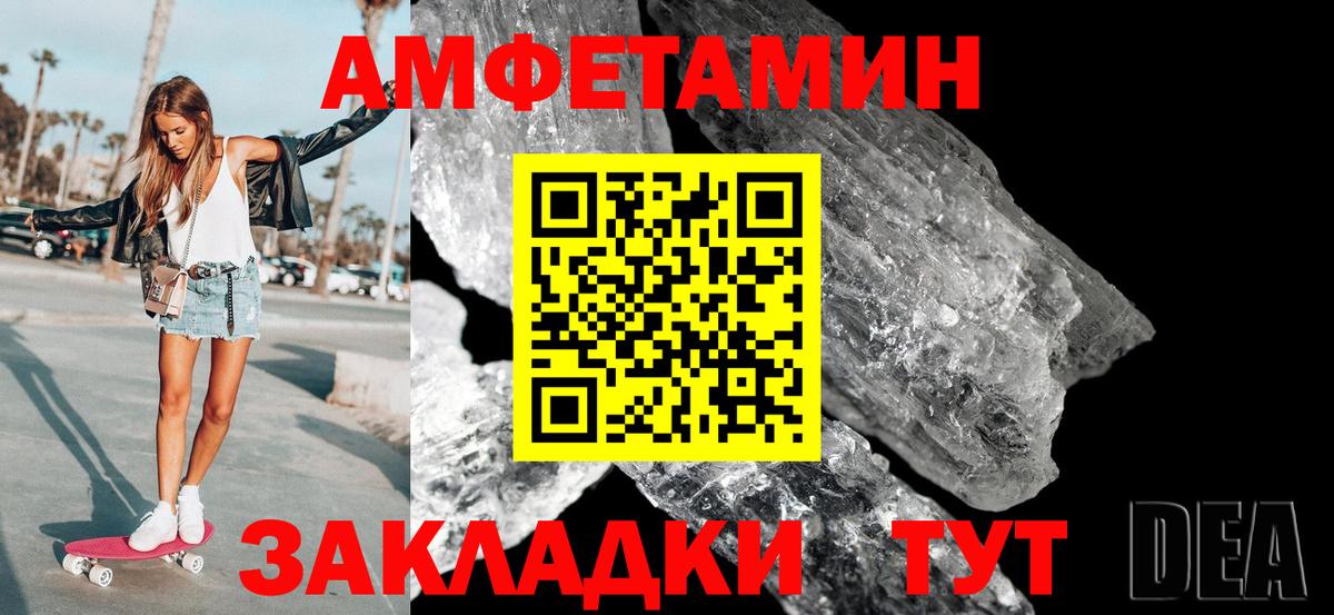 Надым  Первитин Декстрометамфетамин 99.9%  Вход с VPN  Первитин Декстрометамфетамин 99.9% 