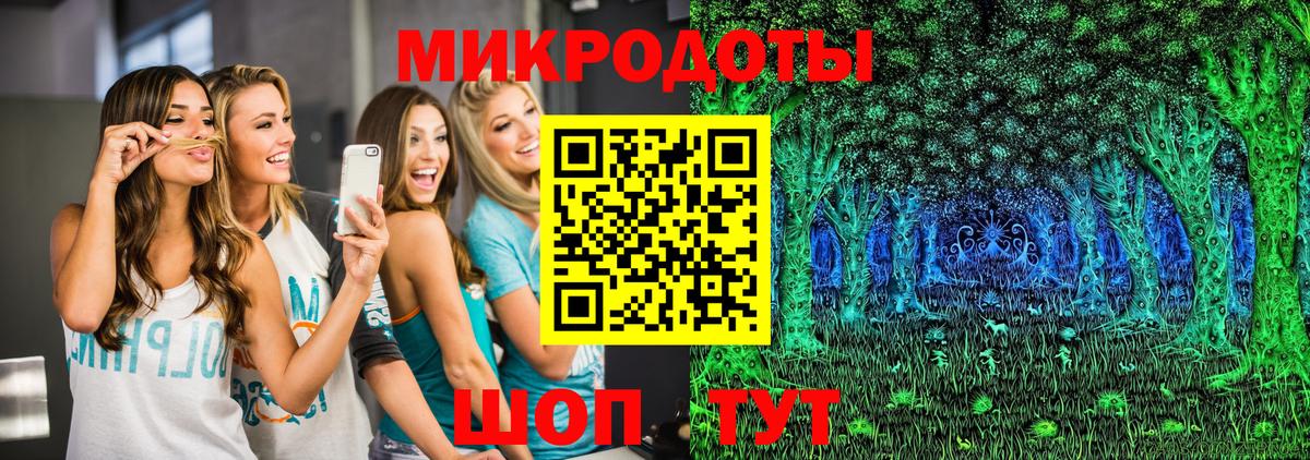 Галлюциногенные грибы ЛСД  Галлюциногенные грибы ЛСД  Вход с VPN  Надым 