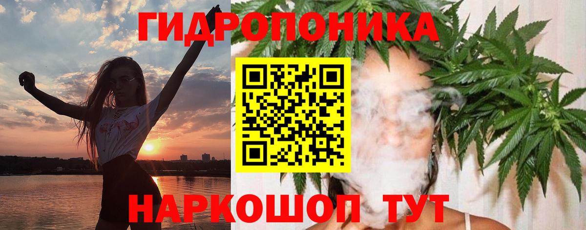 Канабис марихуана  Марихуана Bruce Banner  Вход с VPN  МАРИХУАНА тримм  Надым 